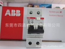 ABB原装漏电断路器空气开关/漏电保护器GS261-C6