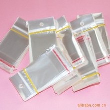 opp袋5*10CM耳环包装饰品包装袋 (100个价格) 适合装耳环小塑料袋