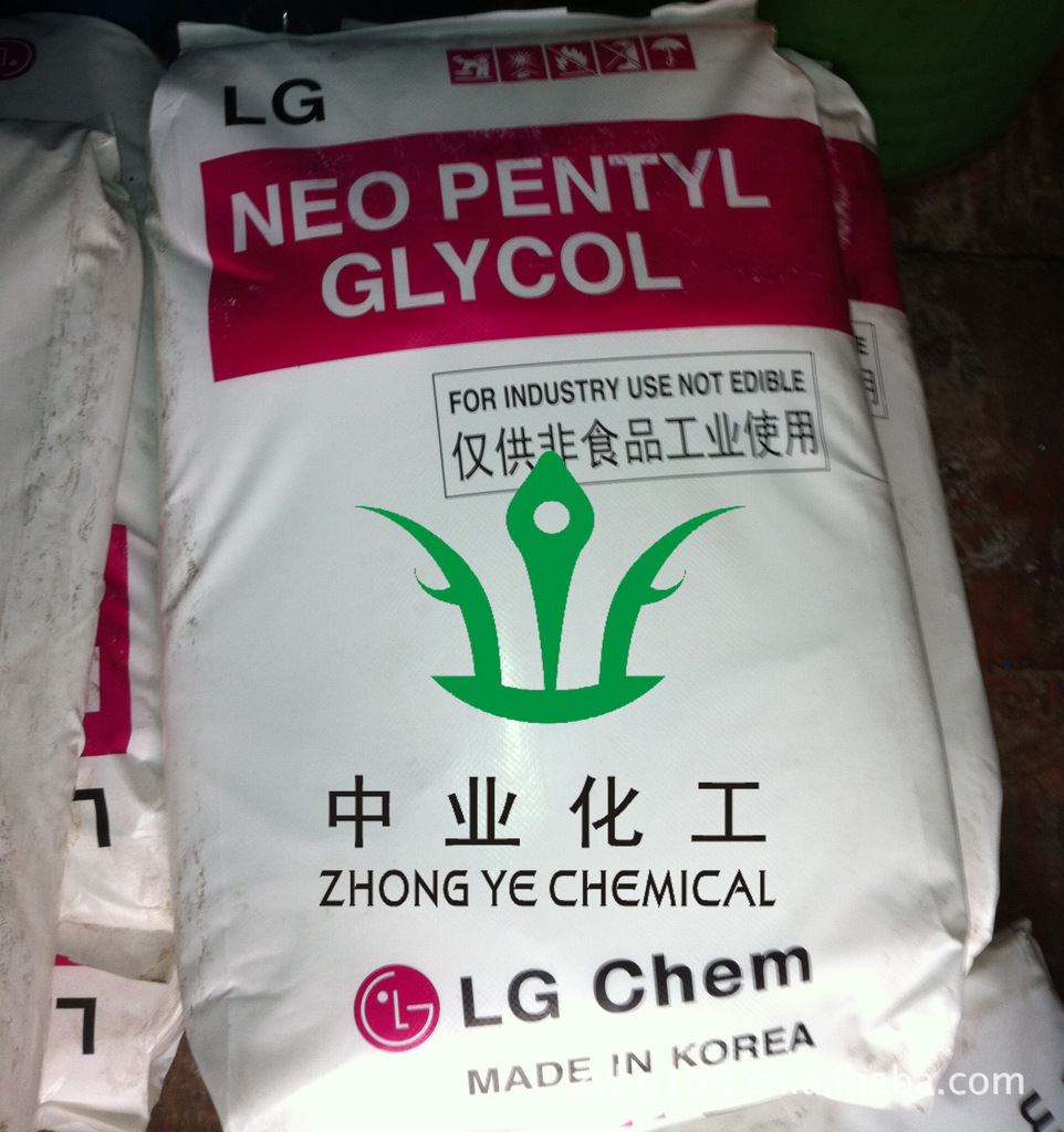 新戊二醇npg韩国lgnpg