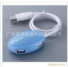 SSK飚王4口USB分线器 扩展HUB四分线器电脑集线器一拖四