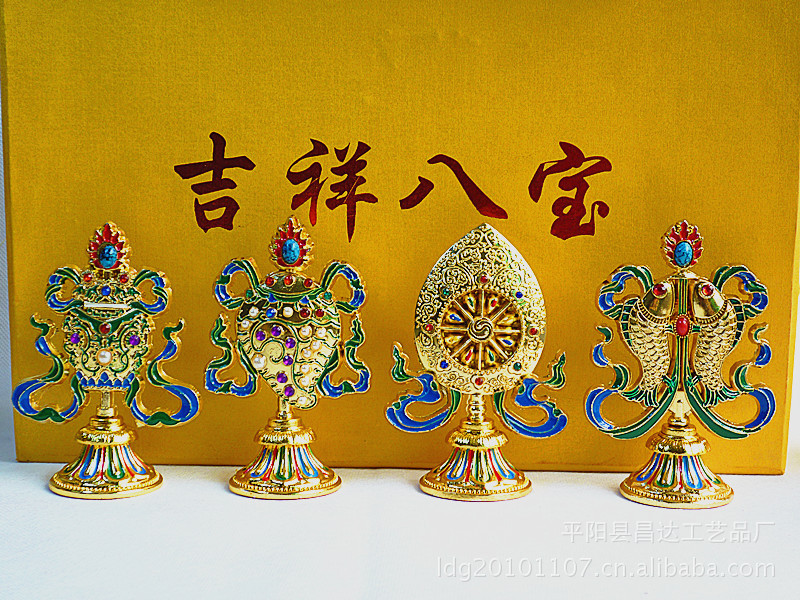 4寸八吉祥摆件 套 佛教用品 佛坛供品密宗藏教吉祥八宝 家居摆件