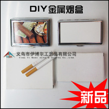 热转印烟盒 涂层双面香烟盒定图片 香烟金属盒子印LOGO制跨境代发