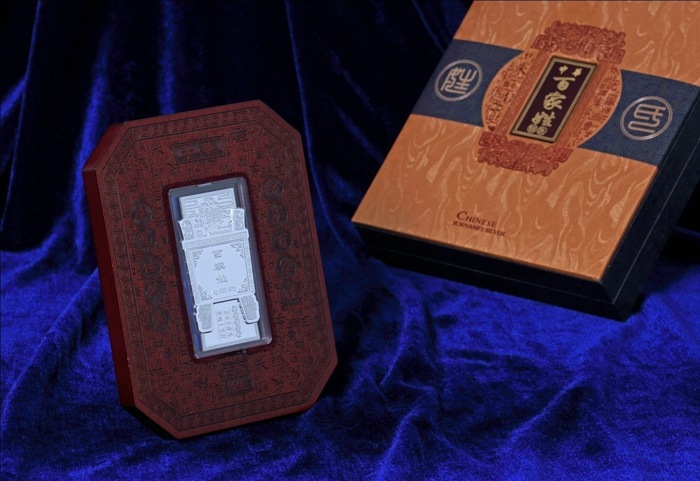 纯银银条《百家姓》家居摆件 生日礼物 公司开业端午中秋节日送礼