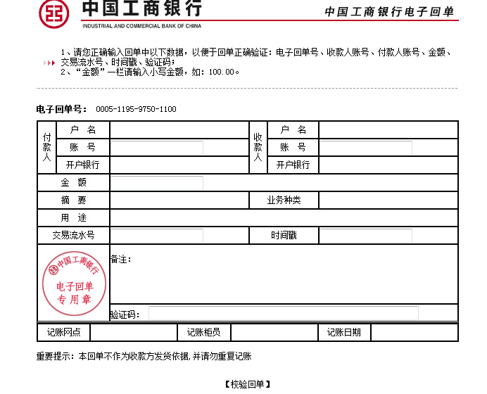 社保中有没有意外险 社保中的意外包括哪些