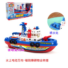 水上电动消防船万向玩具转方向水上行驶 电动喷水航空母舰模型