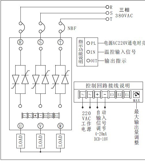 24v电子调节器接线图图片
