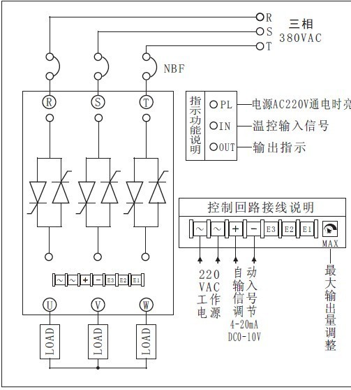 交流电子调压器接线图图片