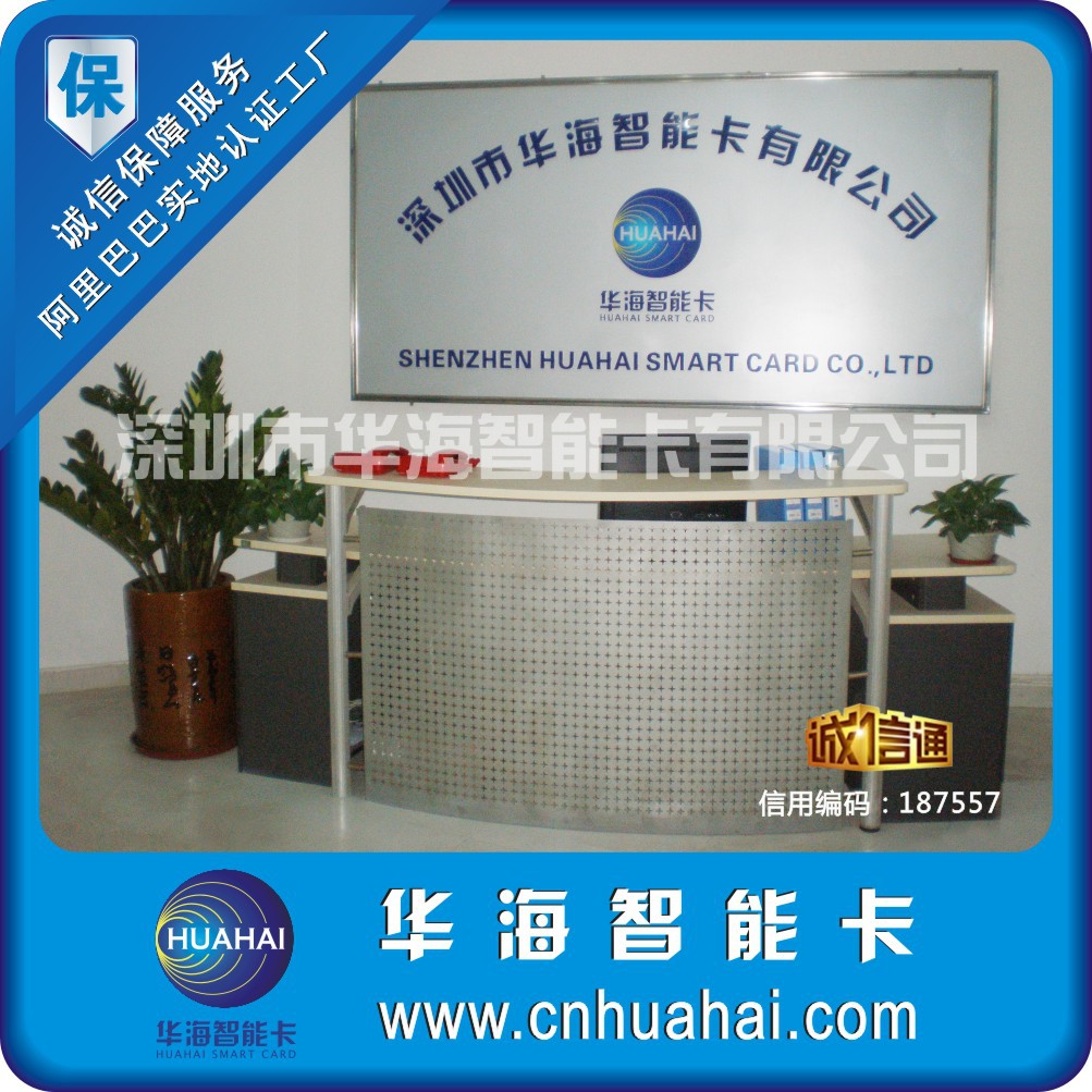 公司前臺新模板