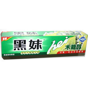 正品 黑妹牙膏 木糖醇牙膏 110g 批发价销售