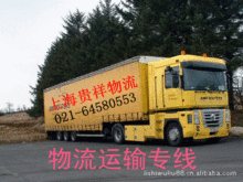 物流公司—上海至汉中物流专线 物流运输 物流运输 红酒配送 专线