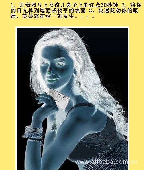 工作之余,放松一下心情,大家眼睛看图片30秒,体验一下视觉停留的乐趣