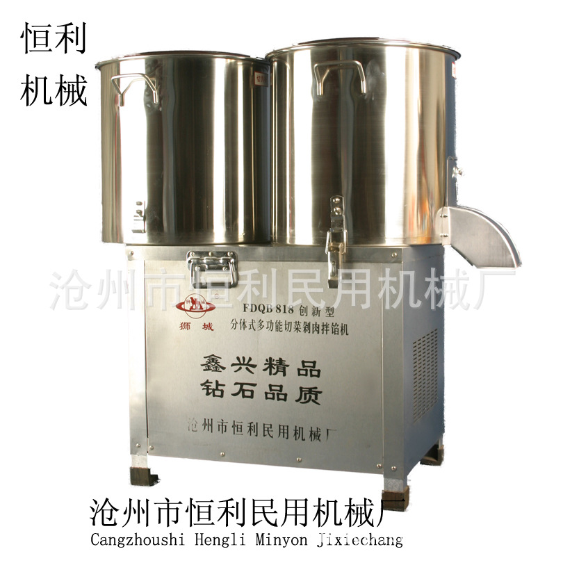 厂家专业生产 DQ400型切菜剁肉拌馅机