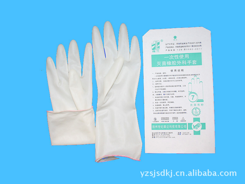 一次性使用灭菌橡胶外科手套 医用手套 防护手套 厂家直销