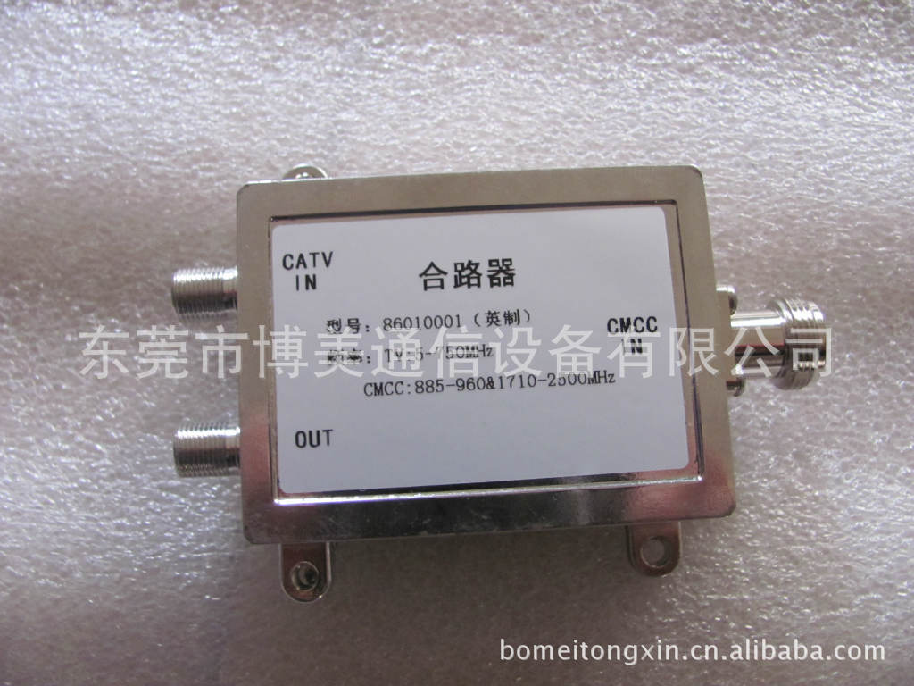 天线原理与设计_天线原理_天线合路器工作原理