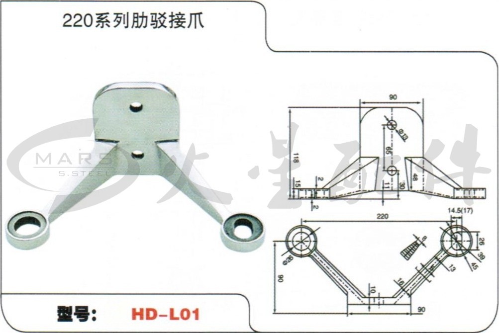【顾客第一】220系列肋驳接爪 220肋双爪 竖型双肋爪 k型钢驳接爪