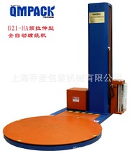 供应广东地区PE膜裹包机 栈板裹 裹膜机 厂家生产 裹械是