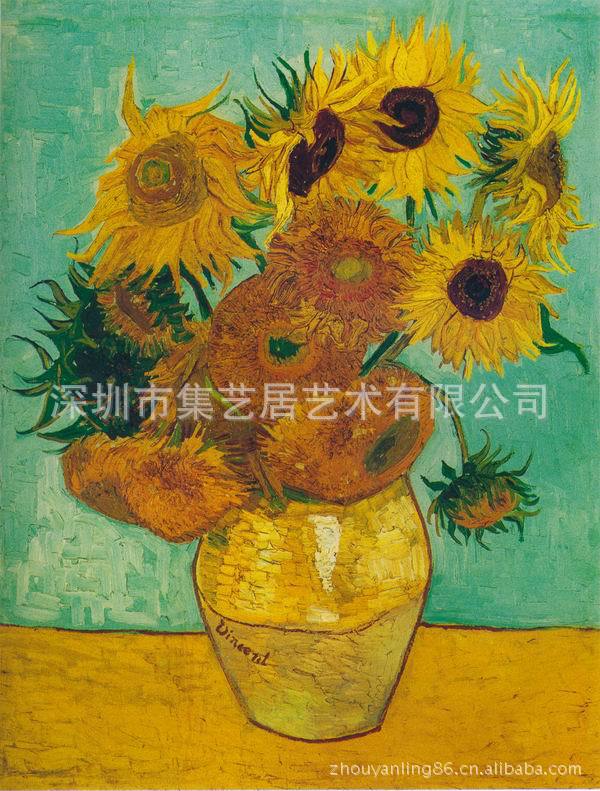 【厂家直销】手绘油画 临摹名画 梵高《向日葵》 油画