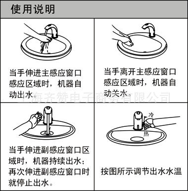 批发供应gllo洁利来全自动台盆感应水龙头 智能节水