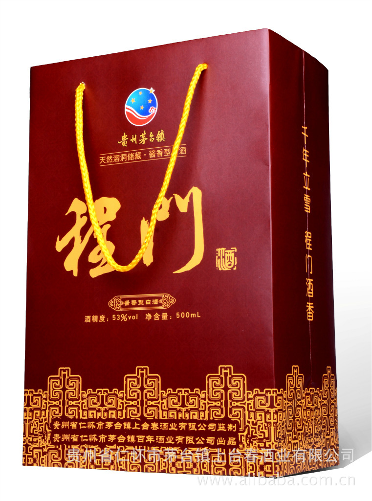 贵州白酒厂家批发程门三瑞酒500ml 53度酱香型 纯粮酿造15年洞藏