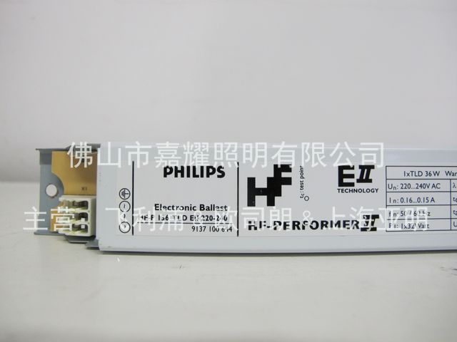 35W HF-P 2*14W-35W