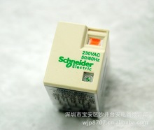 【原装】施耐德Schneider 中间继电器 RXM4LB2P7 AC220V