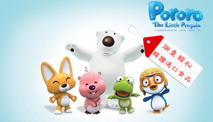 韩国进口饮料韩国宝露露儿童含乳饮料牛奶原味宝宝乳酸箘饮料