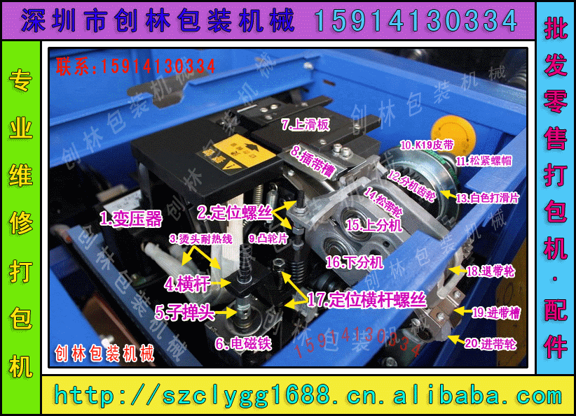 采用自动电热熔接,捆扎速度快,省时省力,接口平整牢固,能提高产品