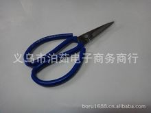 大剪刀 蓝皮剪刀 五金产品 2元产品 义乌2元批发产品