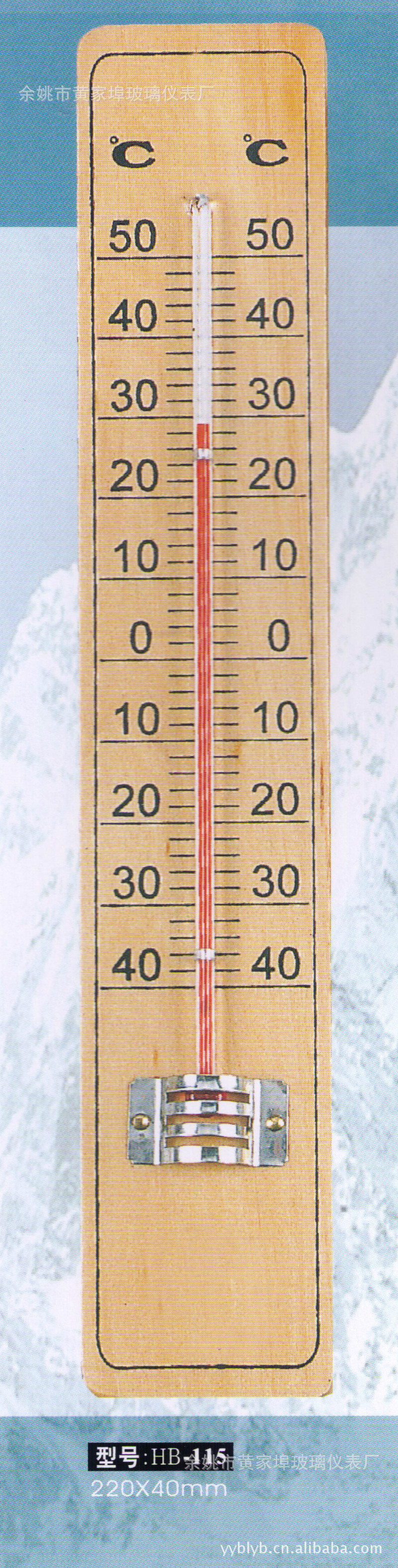 供应温度计玻璃温度计室内温度计家用温度计