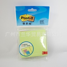 3M 报事贴 654P 粉彩便条纸挂装(76mm*76mm,100页,4色)