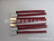 厂家供应 超小型温控（过热保护器） UL/VDE/CQC认证