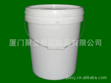 厦门塑料包装厂家批发定制日常通用桶23L塑料桶 食品级白色塑胶桶