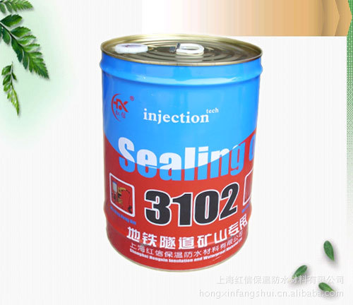 大量供应上海红信hx-3102油溶性聚氨脂注浆液 矿山隧道 地铁专用