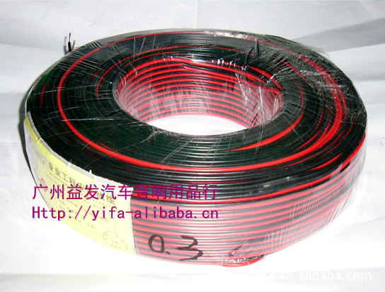 高品质csm-40sp汽车音响改装喇叭线 40芯*2 200米/卷