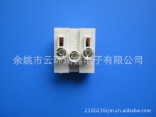 bmi001接线柱，BMI001A接线端子， 灯具用筒灯接线柱，