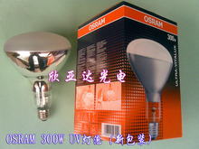 欧司朗/OSRAM 300W老化测试灯模拟太阳光灯泡 耐黄变 UV固化灯