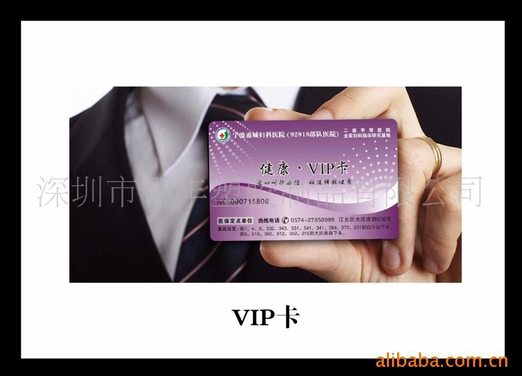 仁爱医院,丽人医院,协和医院,武警男专科优惠卡免费b超卡