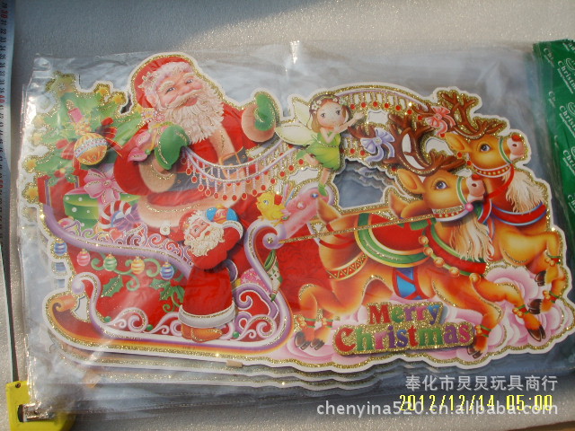 装饰品贴画 圣诞节 圣诞老人中拉车贴画 圣诞老人贴纸立体圣诞老人