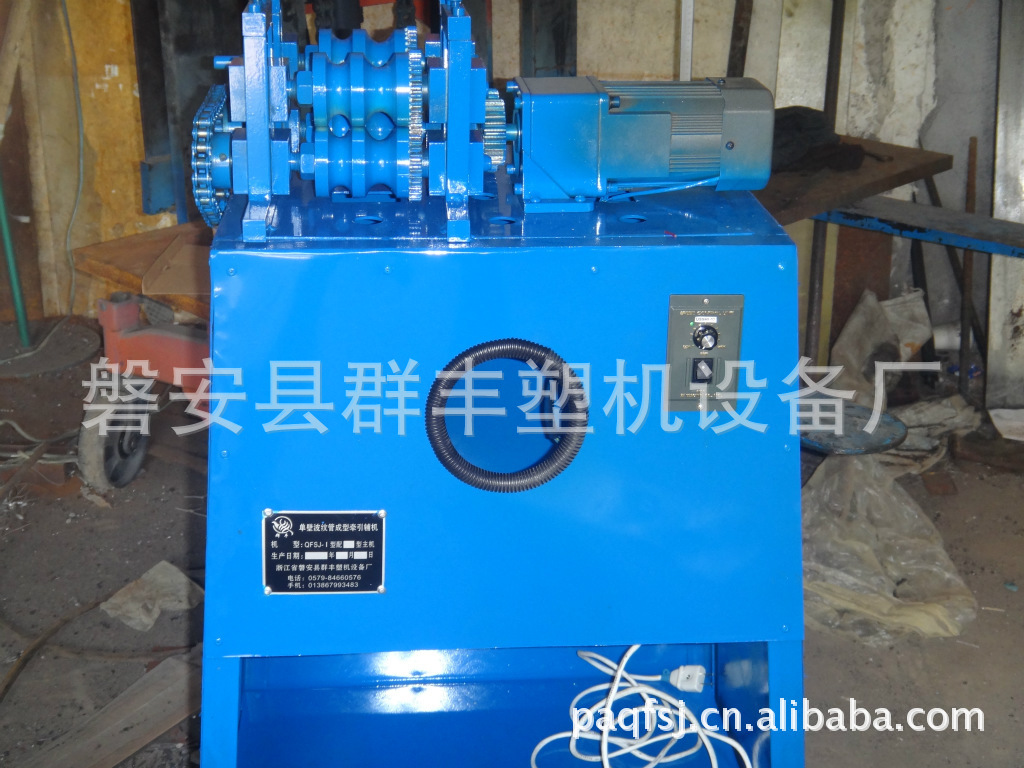批发供应 真空吹塑机成型机波纹管成型机