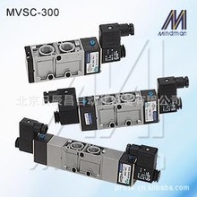 台湾金器  五口二位/三位  电磁阀 MVSC-300-4E2C-AC110