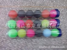 供应40mm彩色乒乓球玩具乒乓球