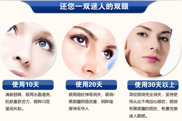 美容眼部护理手法_美容眼部护理手法视频_美容面部护理手法