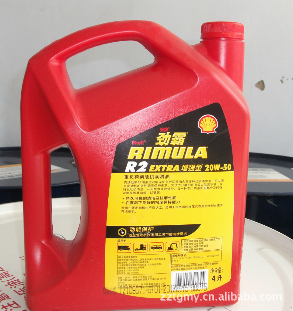 河南郑州专供壳牌劲霸r220w-50重负荷柴油机润滑油