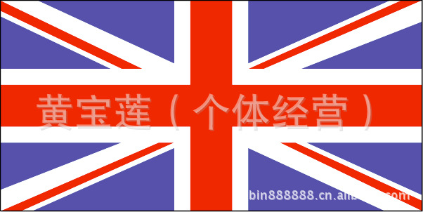 英国