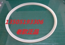 上海三申 YX280B型压力蒸汽灭菌器/ 高压灭菌锅 密封圈