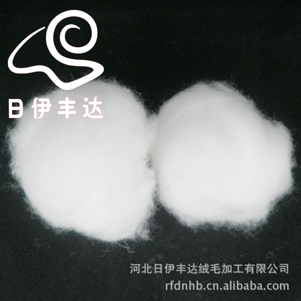 厂销细白山羊绒2020山羊绒原料价格