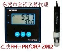 代理批发在线PH控制器PH/ORP-2002 在线控制酸度计