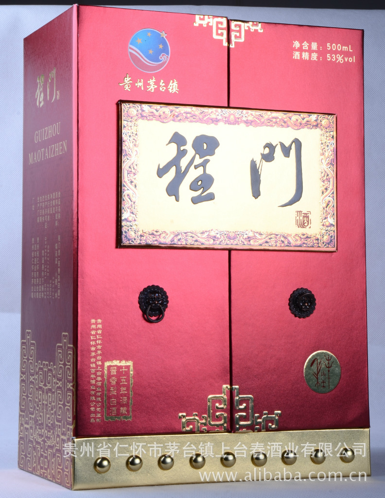 贵州白酒厂家批发程门三瑞酒500ml 53度酱香型 纯粮酿造15年洞藏