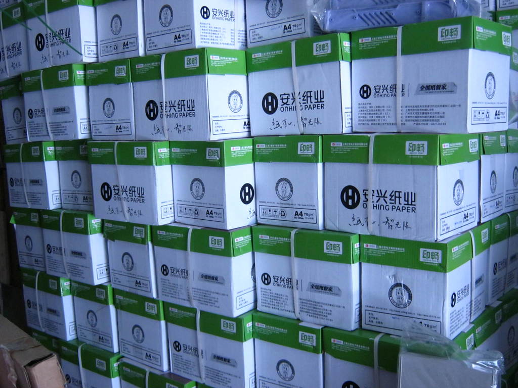 批发 印畅 a4 多功能 静电 复印纸 70g 安兴纸业