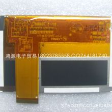 信利屏_信利屏批发_信利屏供应